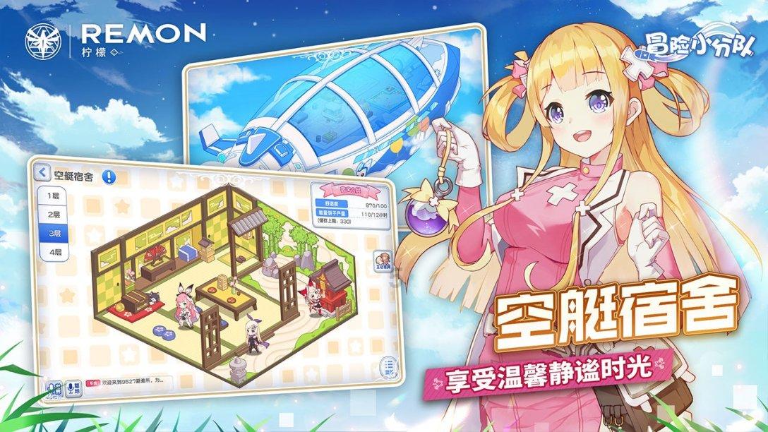 英雄联盟